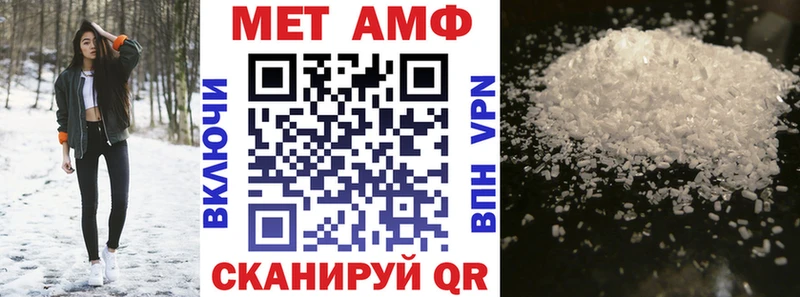 Амфетамин 97%  дарнет шоп  Миллерово 