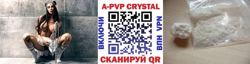 Alpha PVP мука  где купить наркоту  Миллерово 