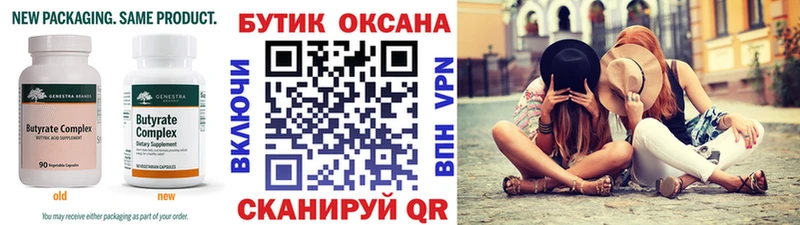 маркетплейс клад  где можно купить   МЕГА как войти  Миллерово  Бутират BDO 