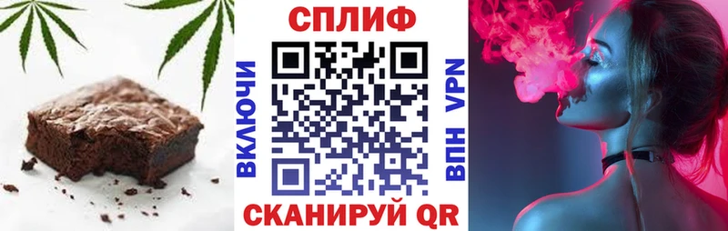 Печенье с ТГК конопля  наркотики  Миллерово 