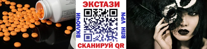 ЭКСТАЗИ таблы  Миллерово 