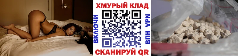 Героин VHQ Миллерово