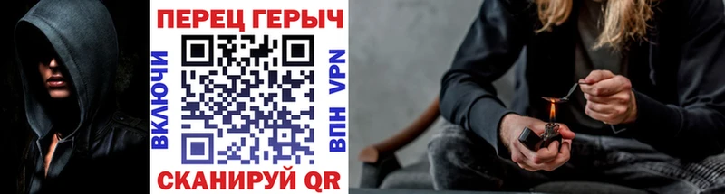 ГЕРОИН гречка  ссылка на мегу вход  Миллерово  закладки 