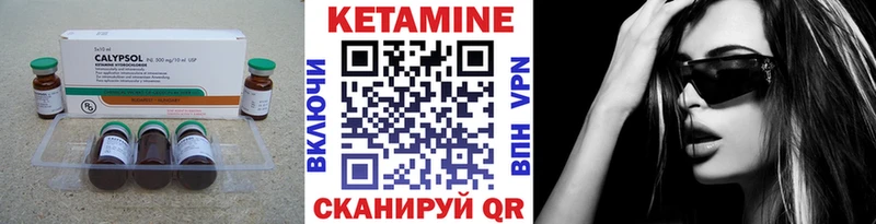 Кетамин ketamine  ссылка на мегу онион  Миллерово 