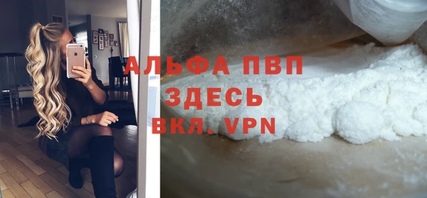 амф Абаза