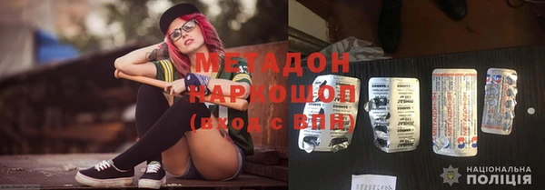 героин Алексеевка