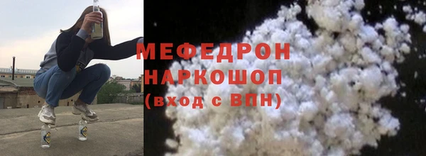 марихуана Абинск