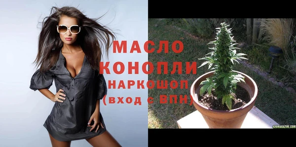 MDMA Premium VHQ Алексин