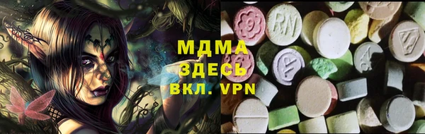 амф Абаза