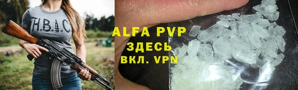 а пвп мука Алзамай
