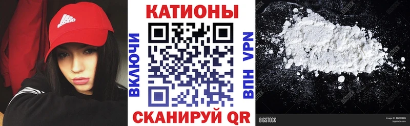 MEGA рабочий сайт  Миллерово  МЯУ-МЯУ mephedrone 