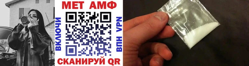 площадка официальный сайт  Миллерово  мега ссылка  Метамфетамин мет  купить  сайты 