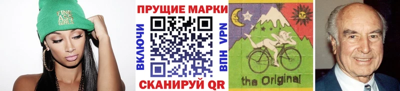 Марки N-bome 1,5мг  Миллерово 